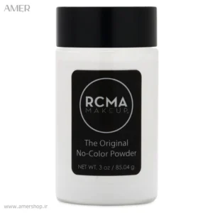 پودر فیکس بی رنگ آر سی ام آ NO COLOR POWDER