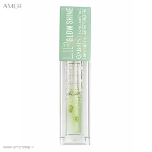 روغن لب گابرینی با رایحه کیوی LIP GLOW SHINE