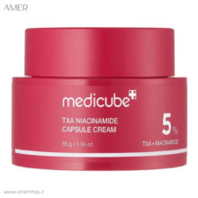 کرم کپسولی ضد لک مدی کیوب TXA + NIACINAMIDE 5% حجم 55