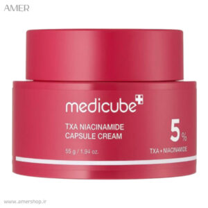 کرم کپسولی ضد لک مدی کیوب TXA + NIACINAMIDE 5% حجم 55