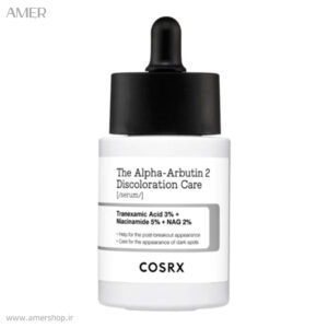 سرم ضد لک کوزارکس ALPHA ARBUTIN2 حجم 50