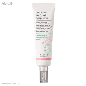 سرم کپسولی کنترل منافذ اکسیس وای CALAMINE حجم 50