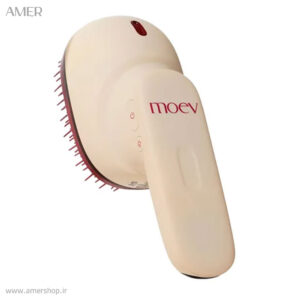 برس ماساژور و اشعه تراپی پوست سر مو ایو Hair Steamer Pro