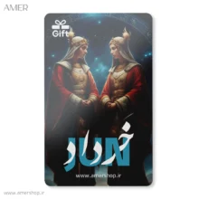 کارت هدیه ماه تولد خرداد