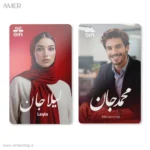 کارت هدیه با نام دلخواه
