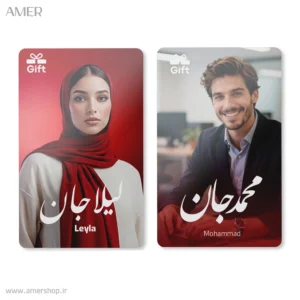 کارت هدیه با نام دلخواه
