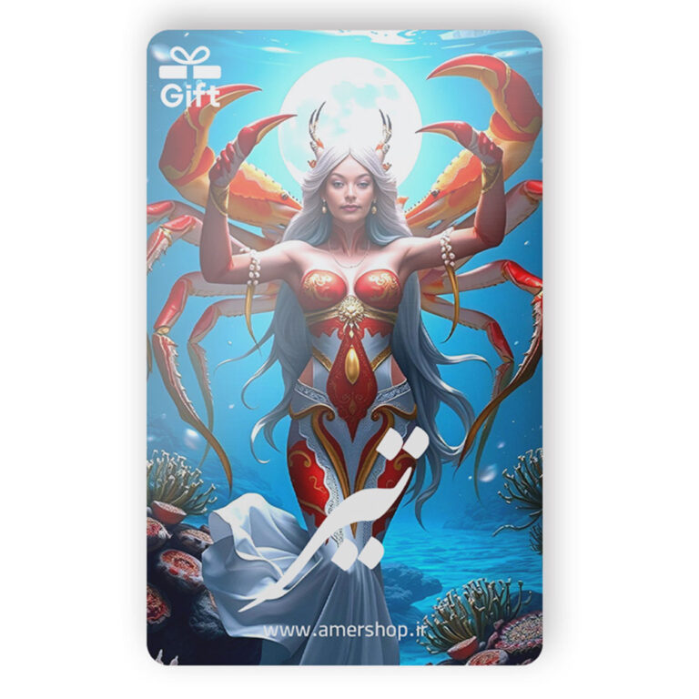 کارت هدیه ماه تولد تیر