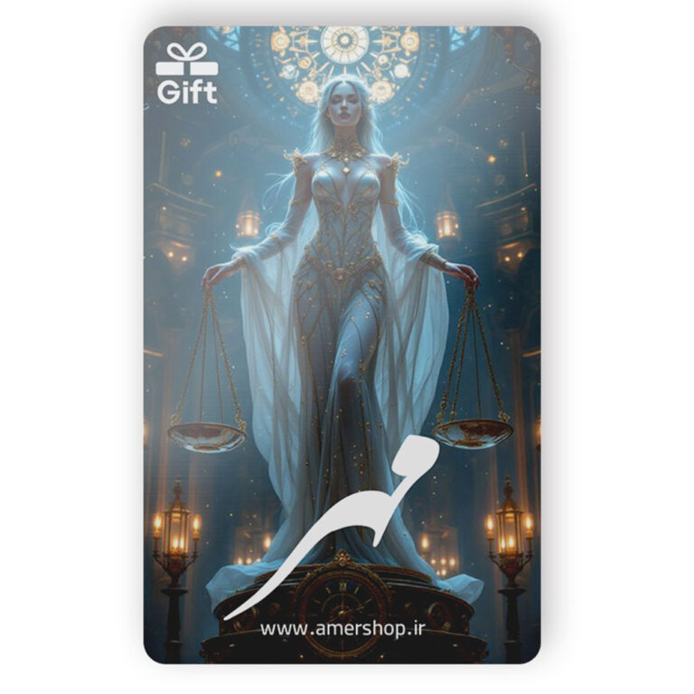 کارت هدیه ماه تولد مهر