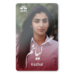 کارت هدیه گیانم