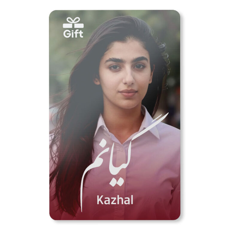 کارت هدیه گیانم