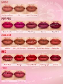 خرید رژلب مات شیگلم Matte Allure رنگ Adulting