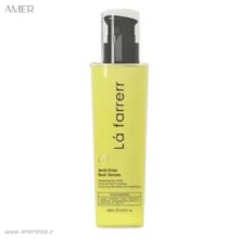 سرم ضد وزی مو لافارر ANTI FRIZZ