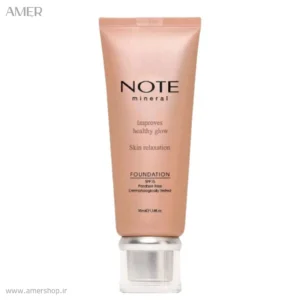 کرم پودر مینرال نوت natural glow n402 SPF15