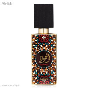 ادوپرفیوم لطافه اجود Ajwad حجم 60