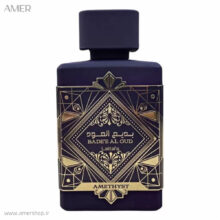 ادوپرفیوم لطافه بدیع العود Bade’e Al Oud Amethyst حجم 100