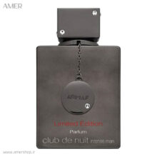 عطر پارفوم مردانه آرماف کلاب د لیمیتد ادیشن حجم 105