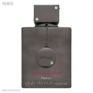 عطر پارفوم مردانه آرماف کلاب د لیمیتد ادیشن حجم 105