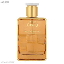 ادوپرفیوم مردانه آرماف Uniq Oud Forever حجم 100