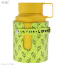 ادوپرفیوم مردانه آرماف Odyssey Limoni حجم 100