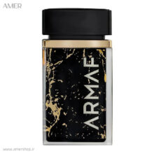 ادوپرفیوم آرماف Ombre d'Or با رایحه معتدل حجم 75