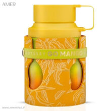 ادوپرفیوم زنانه آرماف اودیسی go mango حجم 100