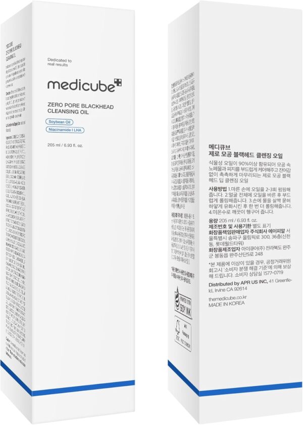 خرید شوینده روغنی زیرو مدی کیوب Zero Pore Blackhead حجم 205