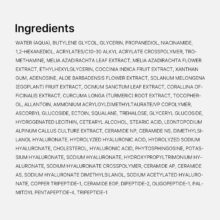 خرید ژل کرم آبرسان هیالورونیک مدی کیوب ceramide حجم 50