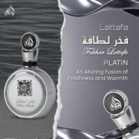 ادوپرفیوم مردانه لطافه فخر پلاتین Fakhar Platin حجم ۱۰۰