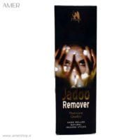 عود دست ساز پگیمال jadoo remover