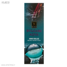 عود دست ساز رامو BVLGARI AQVA