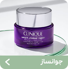 جوانساز کلینیک