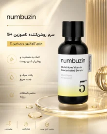 سرم ضدلک و روشن کننده نامبوزین Glutathione