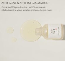 خرید سرم روشن کننده بیوتی اف جوسان PROPOLIS + NIACINAMIDE حجم 30