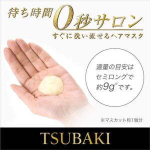 خرید ماسک ترمیم کننده مو تسوباکی X TSUBAKI حجم 180
