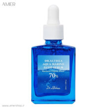سرم آبرسان عمقی دکتر آلتیا Aqua Marine