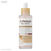 آمپول لایه بردار برنج دکتر ملاکسین peel shot