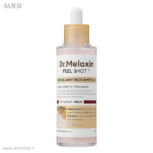 آمپول لایه بردار برنج دکتر ملاکسین peel shot