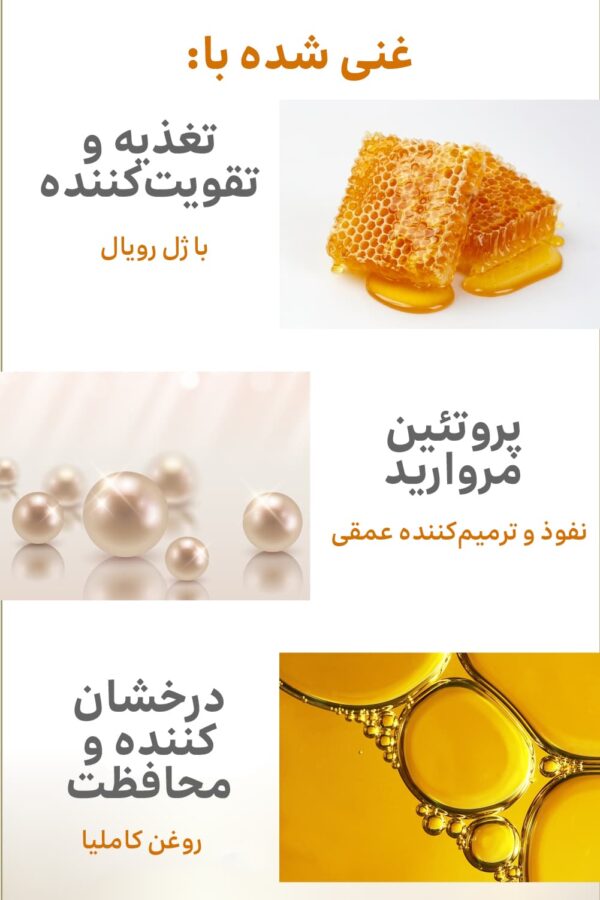 خرید ماسک ترمیم کننده مو تسوباکی X TSUBAKI حجم 180