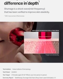 خرید دستگاه لیفت و جوانساز مدی تراپی Shumage EMS Device