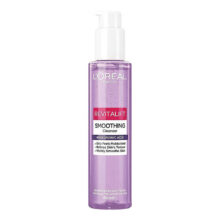 ژل شستشوی Revitalift Filler لورآل حجم ۱۵۰