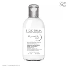 میسلار واتر بایودرما pigmentbio H2o حجم 250
