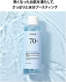 تونر تقویت و مرطوب کننده آنوا MOISTURE BOOSTING