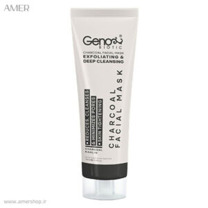 ماسک صورت ژنوبایوتیک charcoal حجم 100