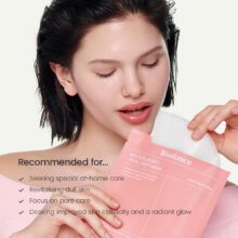 ماسک ورقه ای بایودنس Bio Collagen