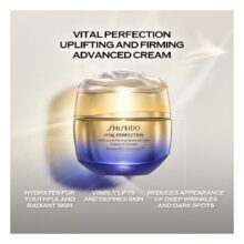 کرم لیفت و سفت‌کننده شی‌سیدو Vital Perfection