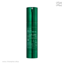 سرم ترمیم کننده وی تی کازمتیک Pro Cica حجم 50