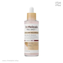 آمپول لایه بردار برنج دکتر ملاکسین peel shot حجم 80 میل
