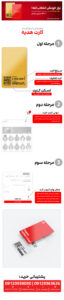 Artboard 5 copy 1 768x3575 1