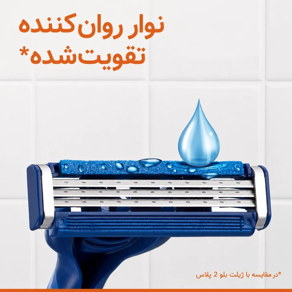 Gillette Blue3 Comfort