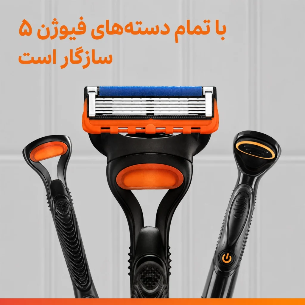 Gillette Fusion5 Power